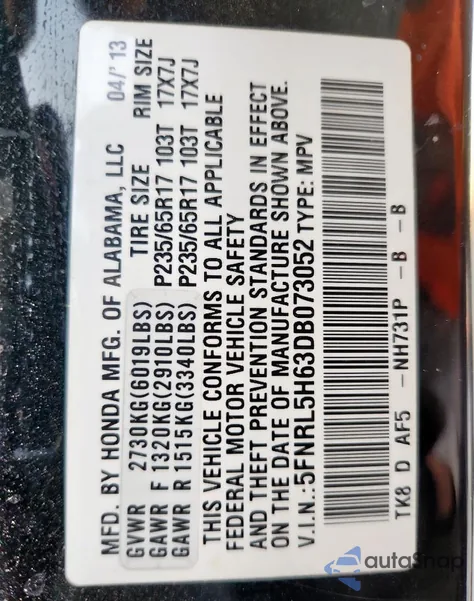 2013 Honda Odyssey Exl из США, поврежденный, VIN 5FNRL5H63DB073052